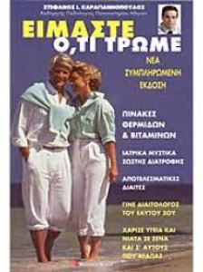 αρχείο λήψης3